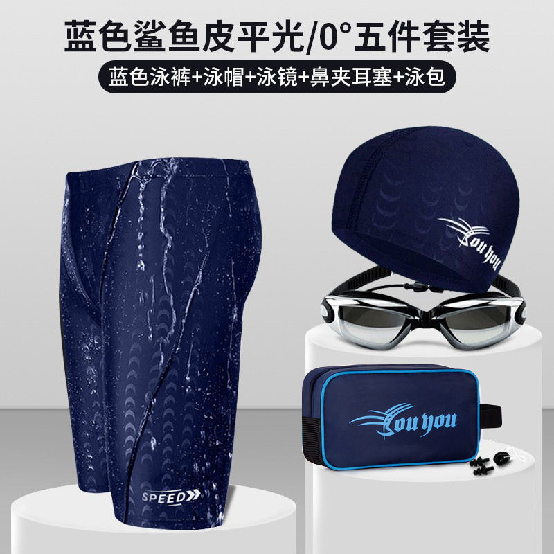 泳裤男新款五分裤男士游泳裤时尚大码舒适泳衣帽游泳套装装备