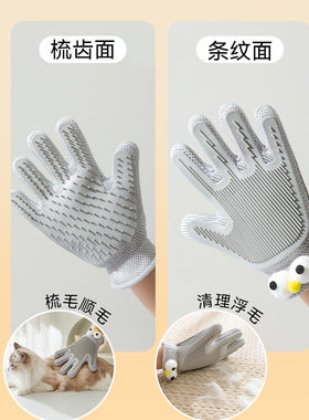 双面手套去浮毛毛刷狗狗洗澡按摩梳子硅胶猫咪除毛撸猫宠物狗用品