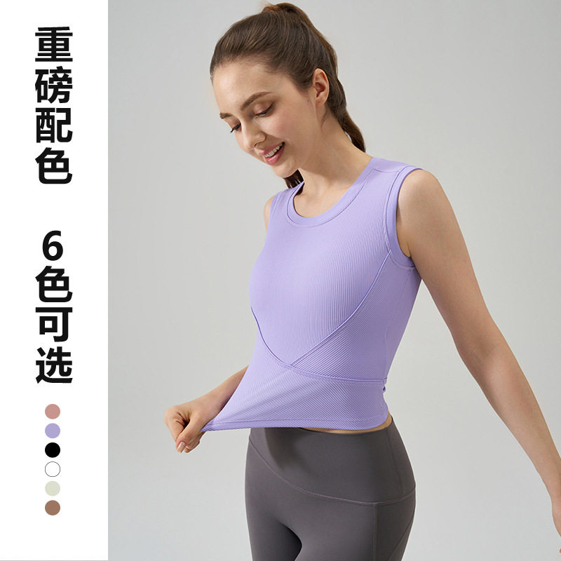 罗纹跑步运动背心女夏带胸垫不跑杯瑜伽服上衣无袖美背健身内衣