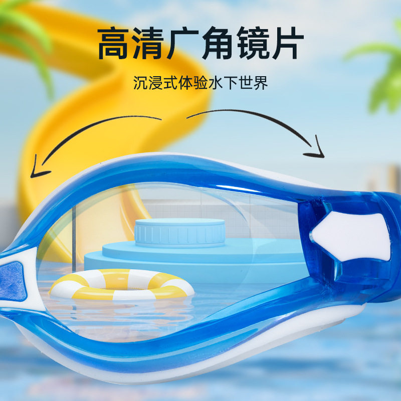 游泳镜游泳眼镜防水防雾防紫外线大框近视潜水镜户外运动装备