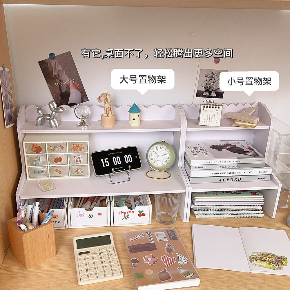 ins风办公室宿舍白色收纳架多层抽屉式置物架双层花边桌面置物架