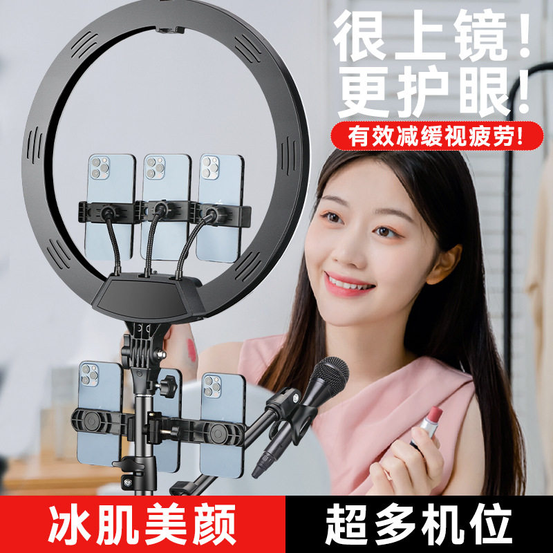 RGB18英寸LED环形补光灯2