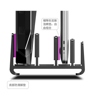 JIUSHARK九鲨笔记本立式支架收纳平板电脑支架整洁桌面4槽支架