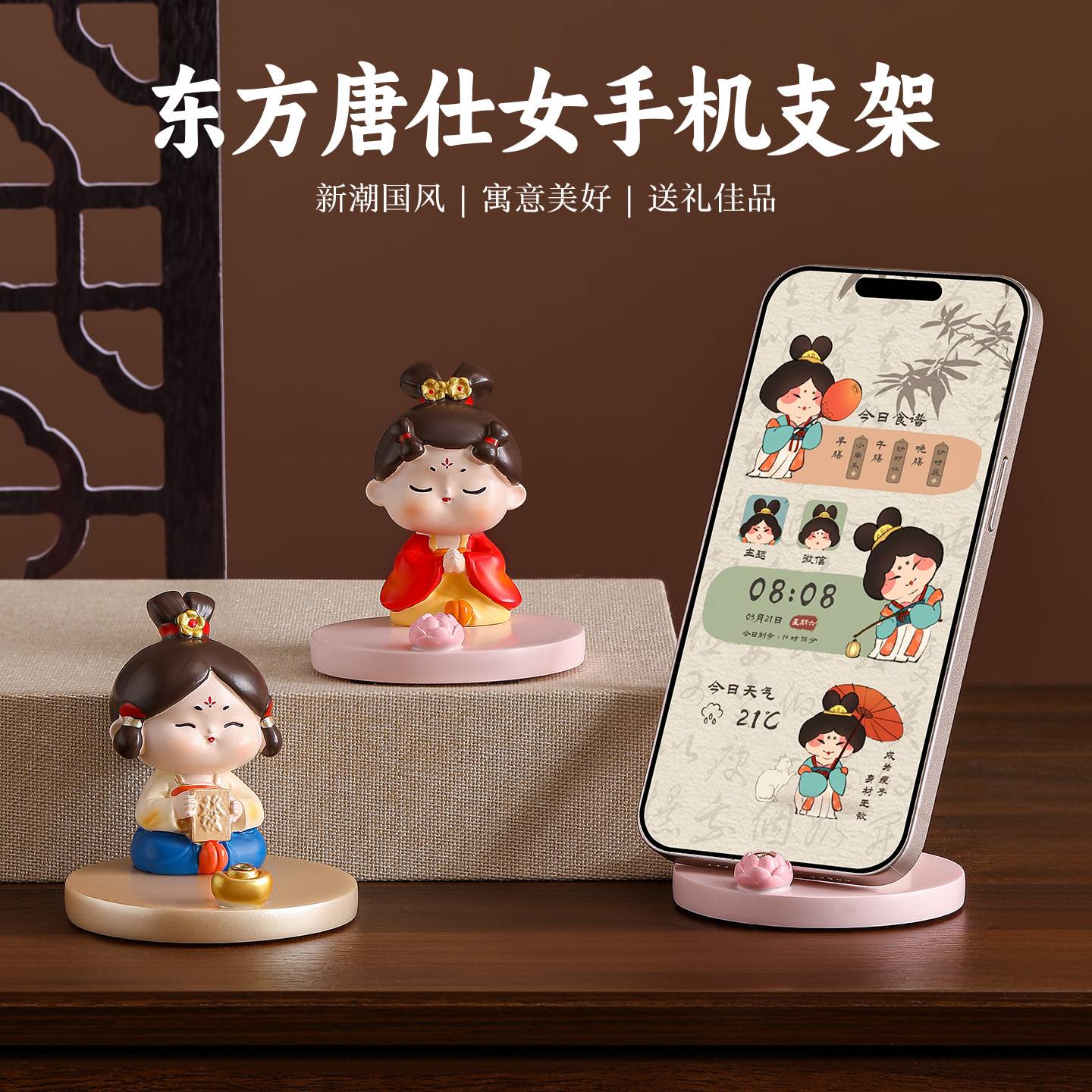 西安文创纪念品古风唐仕女手机支架桌面可爱办公室装饰摆件小礼物