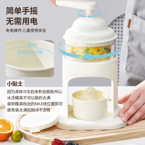 刨冰机家用小型手动碎冰机磨沙冰手摇绵绵冰沙冰机雹冰制冰沙