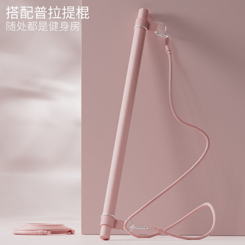 拉力绳推拉杆瑜伽普拉提棒二节多功能健身深蹲美背健身棒卧拆卸杆