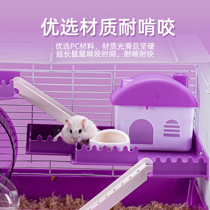 金丝熊仓鼠造景用品大全笼子二层平台配件阁楼爬梯专用围栏新款