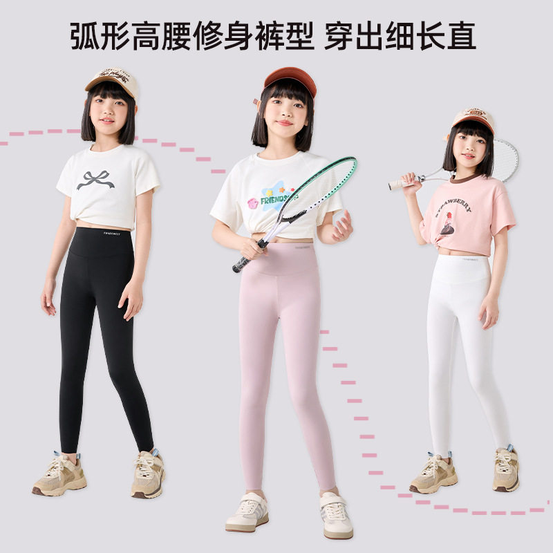 儿童鲨鱼裤夏季薄款儿童防晒打底裤中大童高腰瑜伽裤女宝外穿长裤