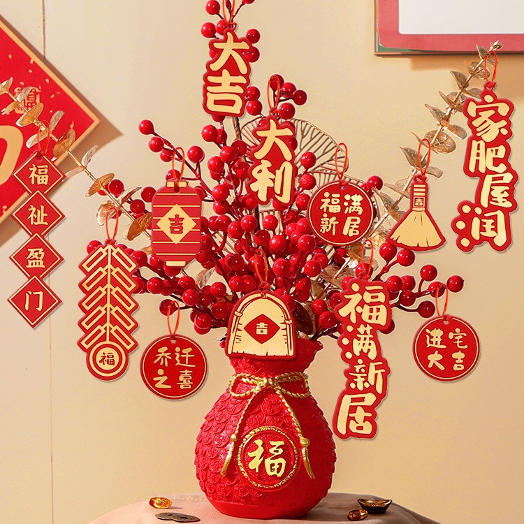 乔迁之喜新居布置装饰发财果进新房搬家入宅仪式用品客厅福桶