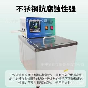 厂家直销流速可调内外超级循环实验室仪器高温恒温数显油浴水浴锅