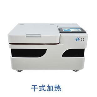 氮吹仪多功能氮气吹扫仪实验室氮气浓缩仪现货 全自动干式