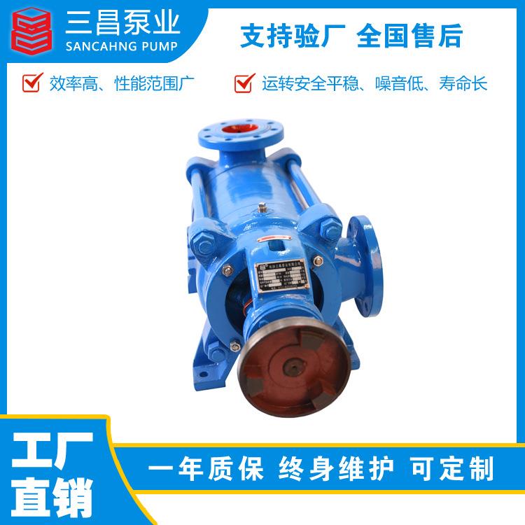 MD矿用多级泵,MD120-50*2煤矿用多级泵,矿用多级泵厂家,价格现货