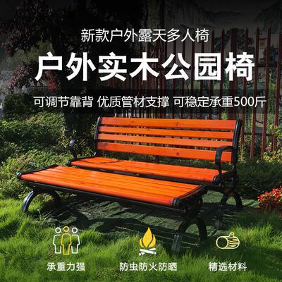 公园椅户外休闲排长铁铝艺园林景区庭院广场公共靠背坐椅