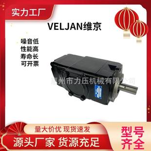 2512 VELJAN液压阀VR1E02 A1现货