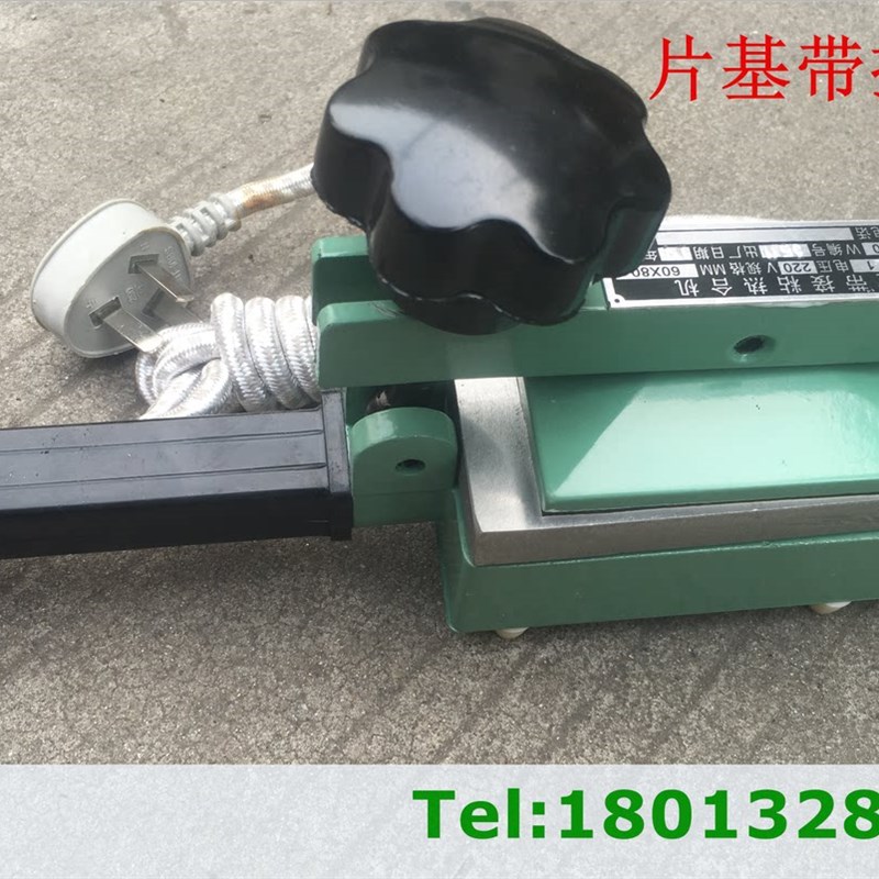 热销尼龙片基带平皮带龙带锭带接头机器 接驳机 粘合机 热合机现