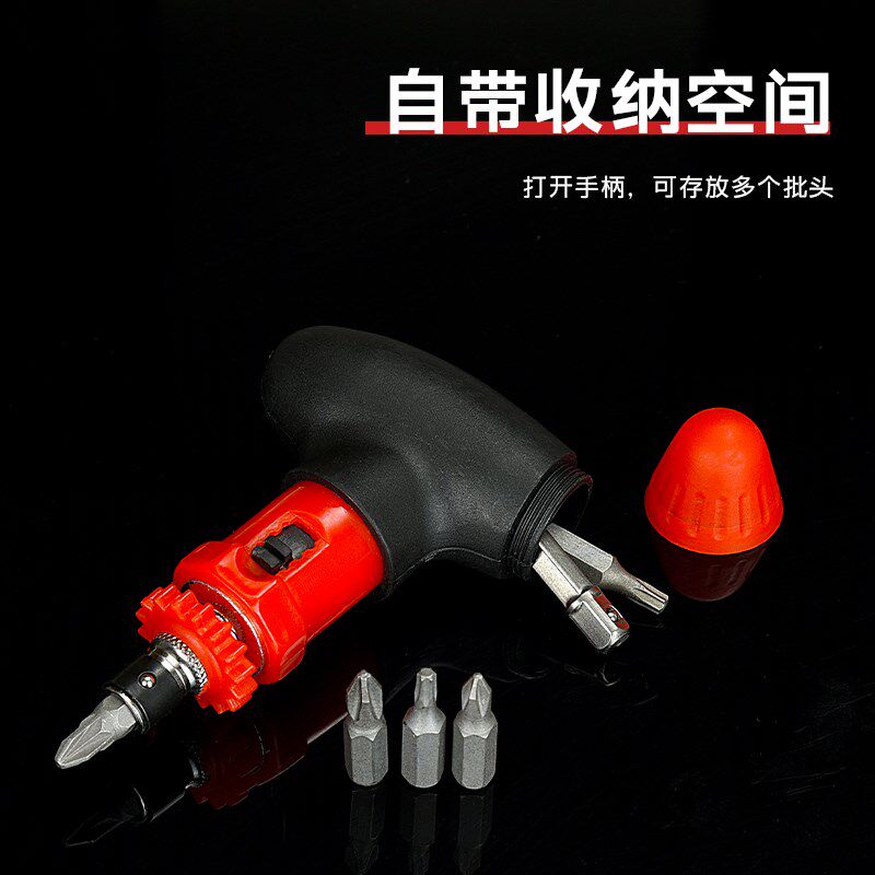 热销三向棘轮螺丝刀手柄弯头拐角套装多功能扳手短十字一字批头套