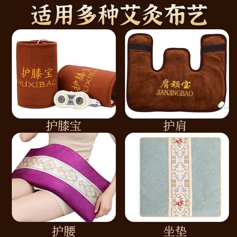 热销艾绒替换包热敷海盐袋电加热内胆芯艾叶艾草片肩腰膝盖理疗艾