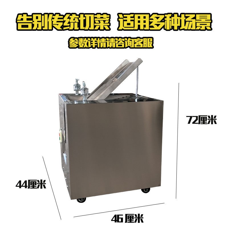 热销电动多功能陈皮切丝机不锈钢商用豆皮鱿鱼干叶丝柠檬荷叶丝切