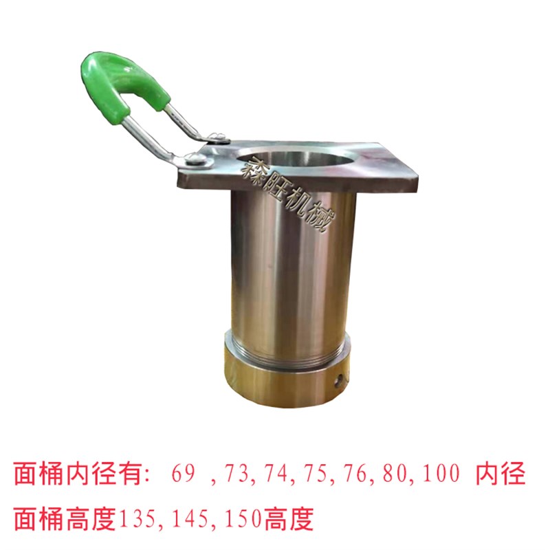 热销商用液压饸饹面机不锈钢面桶全自动拉面机冷面机粉条机模具配