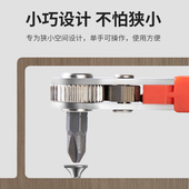 热销正反转棘轮螺丝刀直角拐弯器弯头磁吸扳手组套十字一字短批头