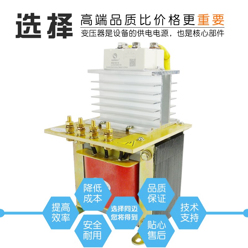 热销单相整流变压器2000W交流220V变12V直流电源24V 电动车电机驱