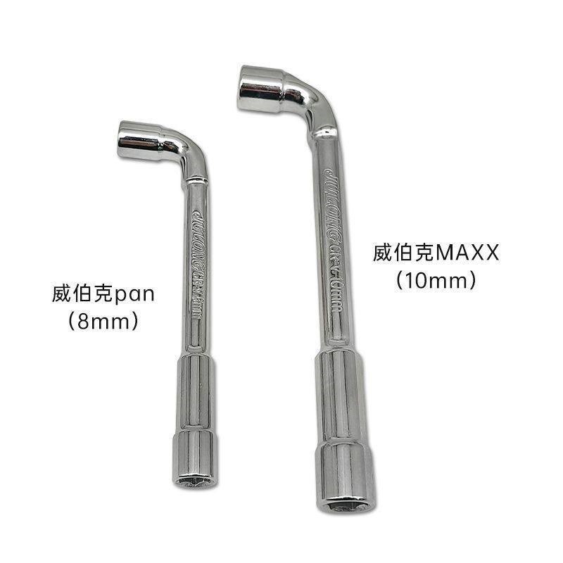 热销碟刹调刹车专用工具刹车间隙调整扳手卡钳工具BWP手调推盘扳