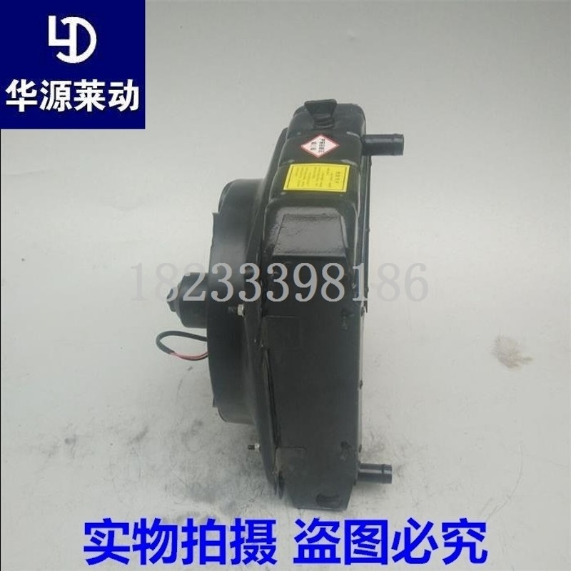 热销莱动散热器/12V/24V带风扇四轮拖拉机水箱/主机配套产品 风扇