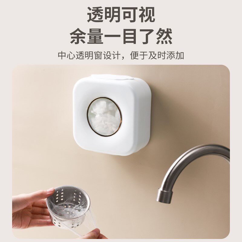 热销一次性厨房水槽过滤网收纳盒抽取式壁挂家用水池下水道垃圾漏