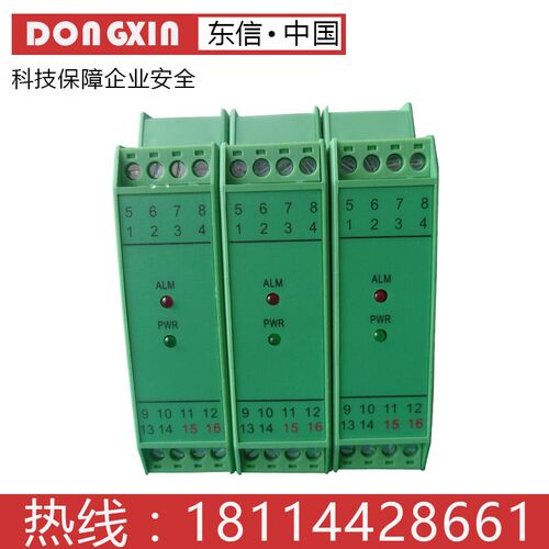 热销WS9010  WS9060  WS2050 信号隔离器4-20MA电流变送器