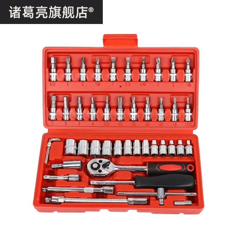 热销大中小飞套筒活动棘轮扳手套装机轮板子快速开口梅花工具双向