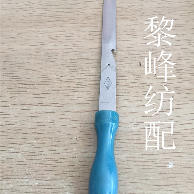 热销纺织工具穿综扒筘用筘刀 40# 60# 80# 100# 长筘刀 扒扣 扣刀