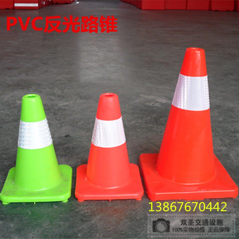 热销优质PVC路锥 30cm橡胶路锥 45cm反光锥桶雪糕筒圆锥交通路障