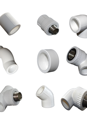 热销热熔焊接PPR水管材配件直接三通1寸32内外丝4/6分弯头25过桥