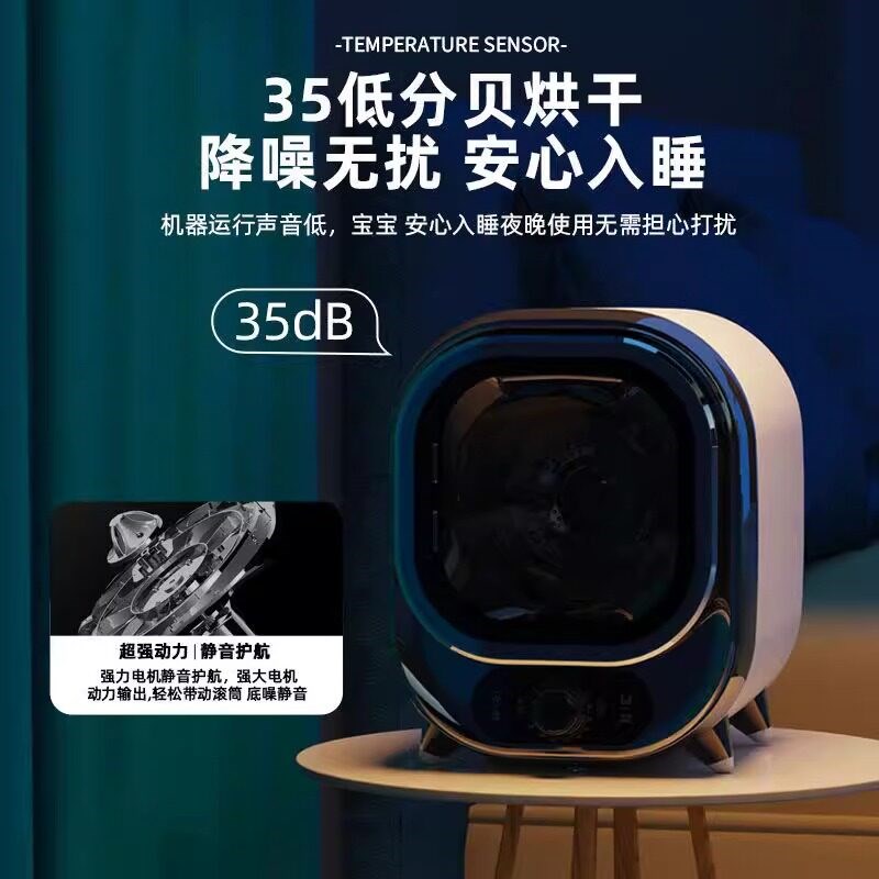 热销跨境110v台湾迷你滚筒烘干机家用宿舍静音母婴儿小型衣物干衣