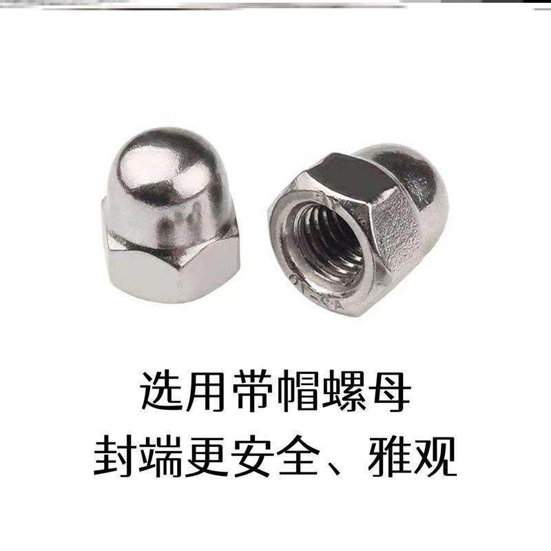 热销锅具炒菜锅螺钉配件螺帽电蒸锅提手把手盖通用型锅盖把手固定