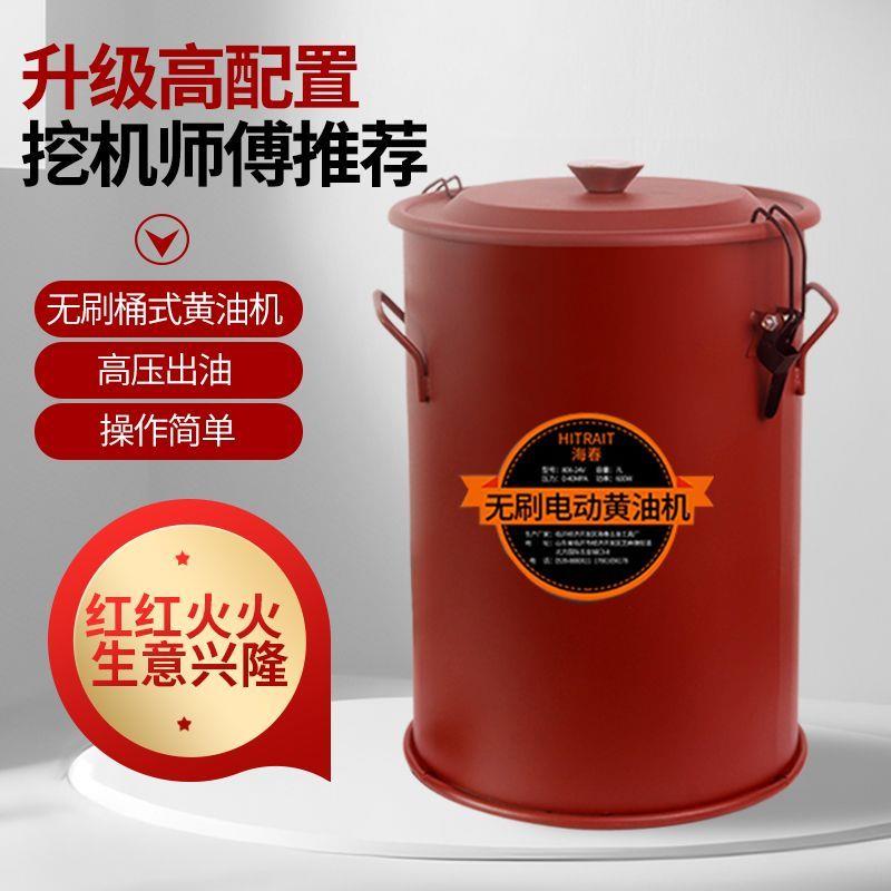 热销青汽无刷电动黄油机24v桶式挖机专用注油黄油枪高压黄油泵打