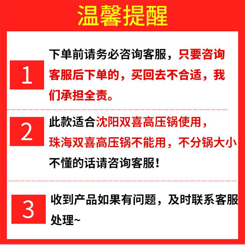 热销适用于沈阳双福喜高压锅配件浮子阀自锁阀止推阀止开阀自锁阀