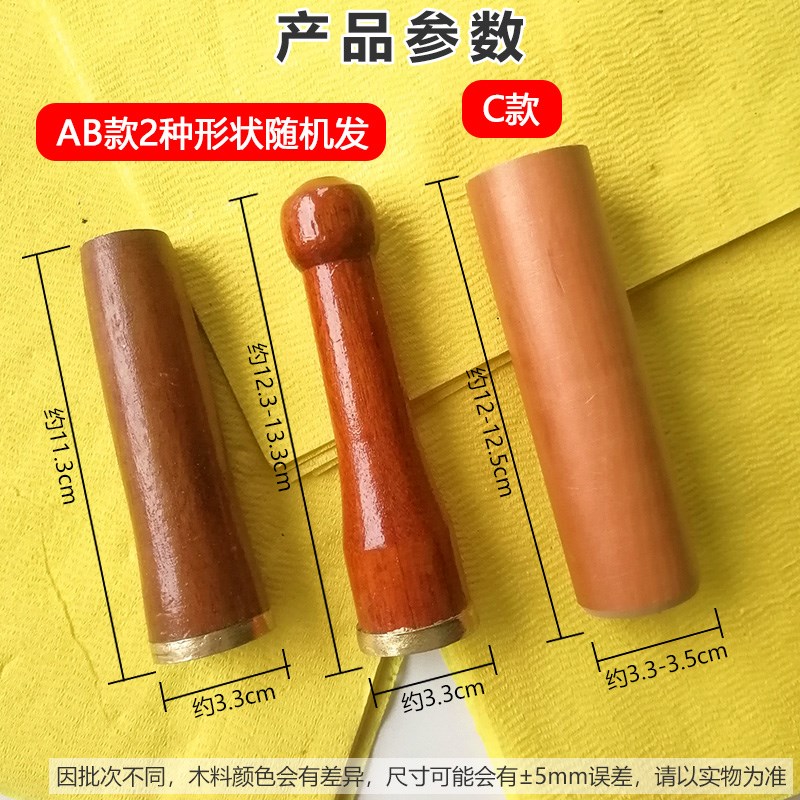 热销老式打纸铜钱凿子清明砸纸钱工具钱斩冲子火纸凿模具钱纸印子