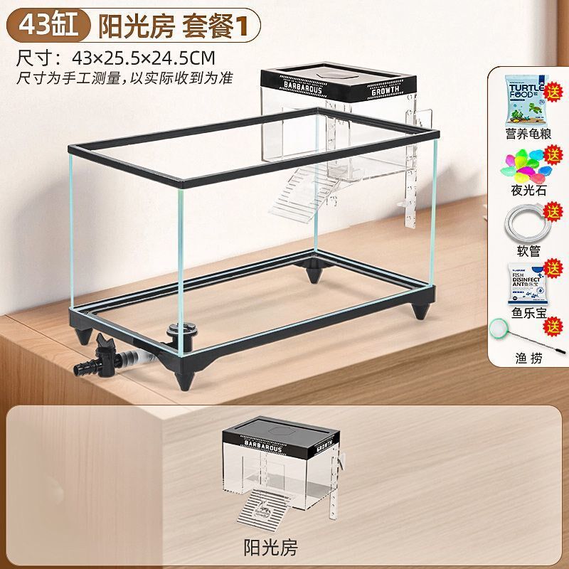 热销乌龟缸带晒台养龟专用缸超白玻璃龟鱼水陆两栖混养鱼缸乌龟饲