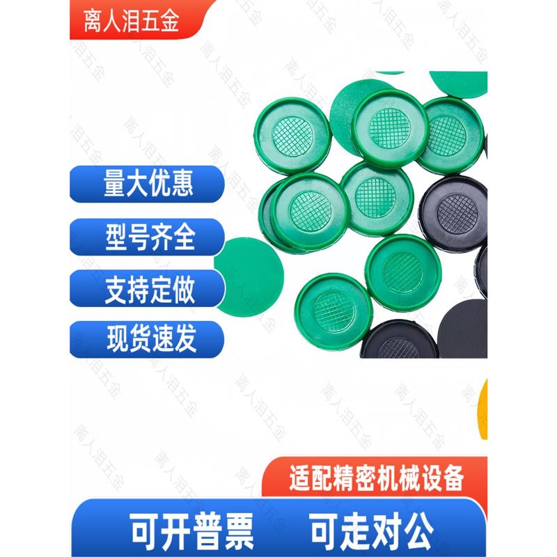 热销直线导轨防尘盖C3C4C5 C6 C8 C12 C14 C16导轨防尘螺栓盖螺丝