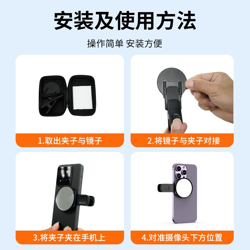 热销ADYSS叠品C7手机后置镜头高清反光自拍镜自拍神器带夹子小巧