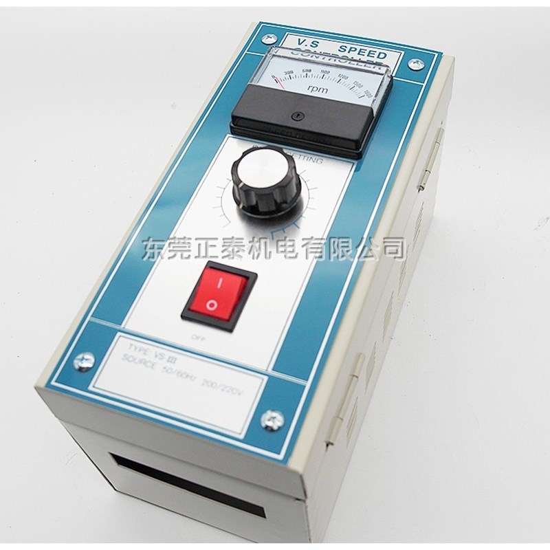 热销速比控VS5200 750W VS控制器 VS马达专用 调速器1800转