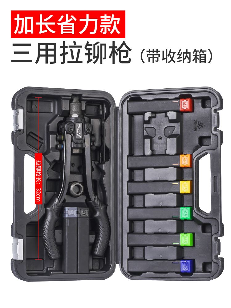 热销铆钉枪手动家用拉铆枪拉铆钉拉卯枪拉钉枪门锁扩孔器三合一柳