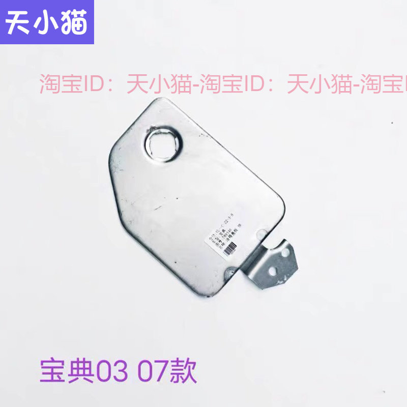 热销适用于江铃宝典皮卡油箱盖07 09款宝典加长版油箱盖 油箱盖外