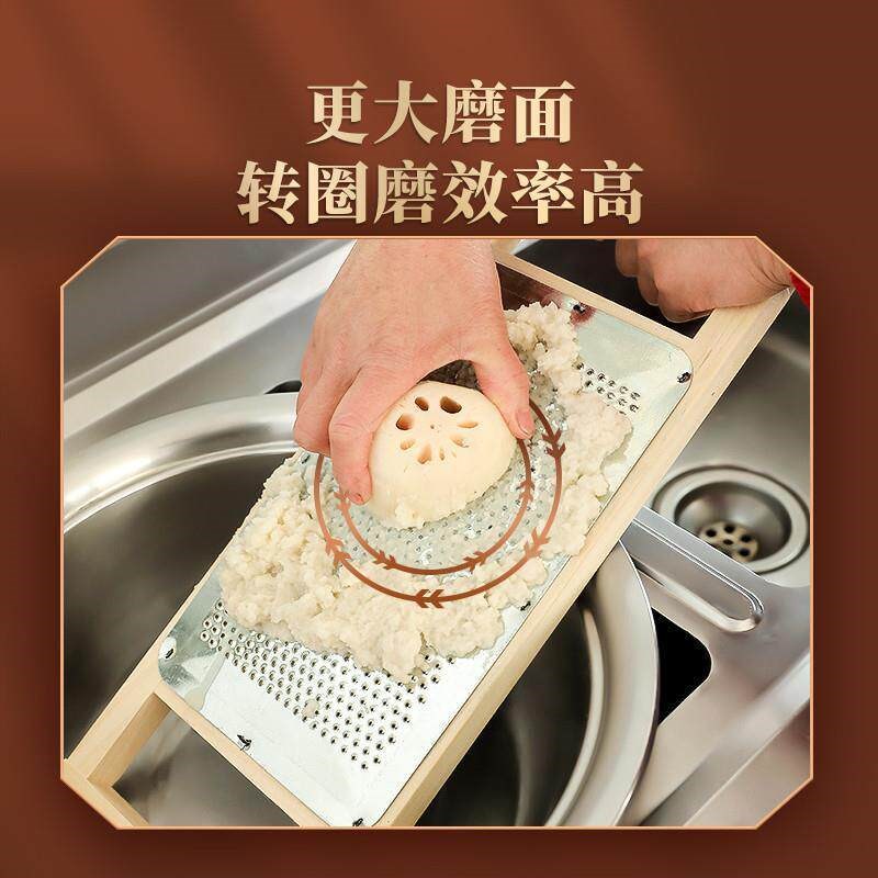 热销高品质加大木质磨泥器擦土豆泥磨藕泥洋芋擦擦工具磨泥果蔬辅