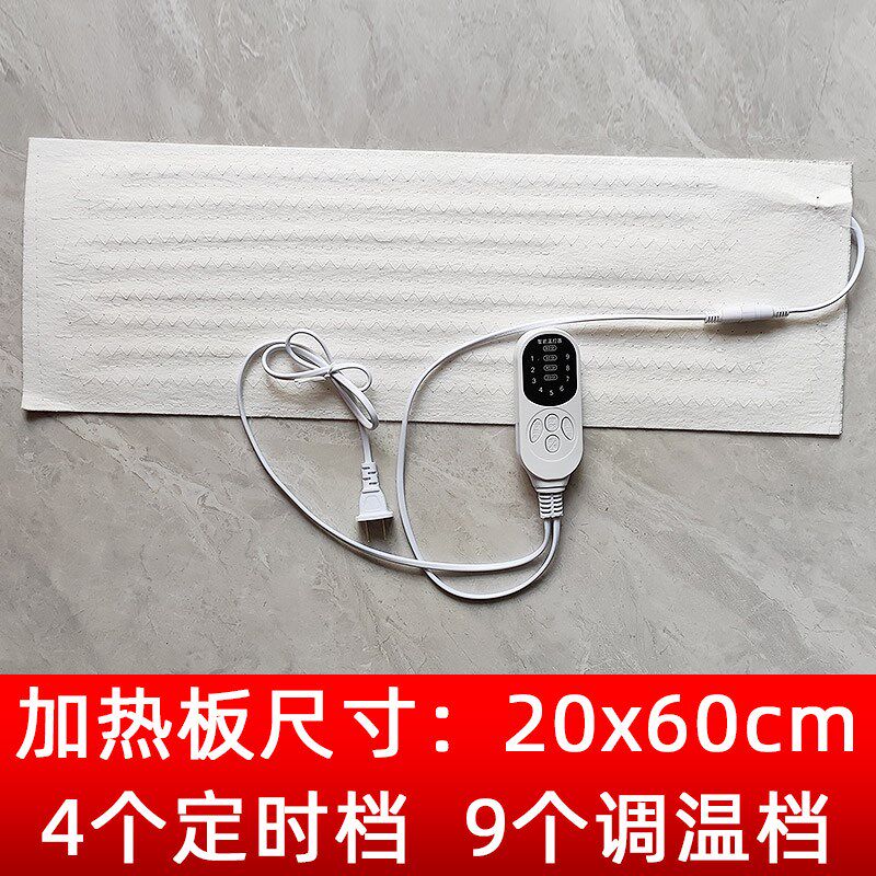 热销电热敷盐包内胆加热板电热片艾灸盐袋粗盐热敷包电加热调温开
