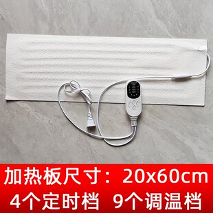 热销电热敷盐包内胆加热板电热片艾灸盐袋粗盐热敷包电加热调温开