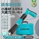 热销吊顶神器迷你炮钉枪打钉枪射钉专用枪混凝土一体射钉弾药钢钉