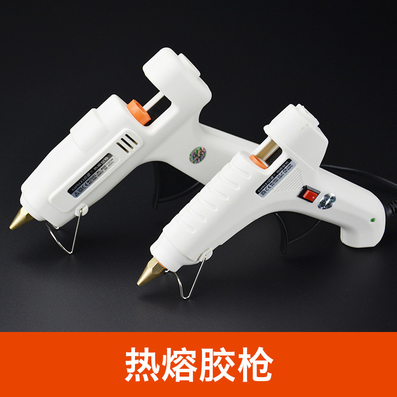 热销热熔胶枪手工小号电热溶胶枪家用玻璃硅胶条塑料胶水抢热融胶