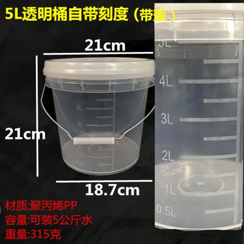 热销速发透明塑料公带刻度20L10升5桶斤2L大小号量计水桶带盖赵之